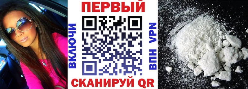 АМФЕТАМИН 98%  как найти наркотики  МЕГА ТОР  Ялта 