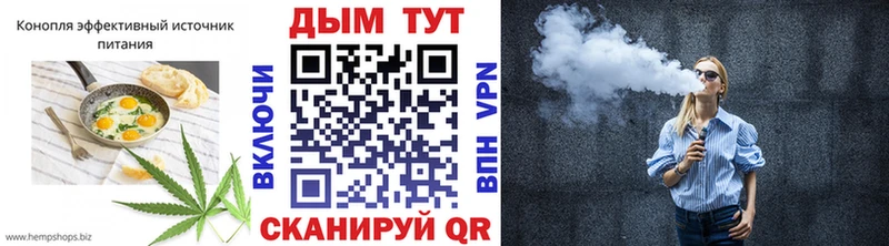 цена наркотик  Ялта  гидра как войти  Canna-Cookies марихуана 