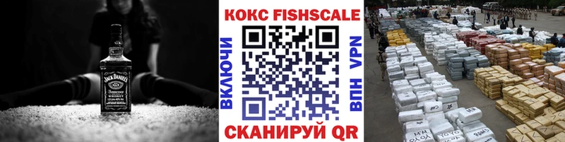 COCAIN Колумбийский  Ялта 