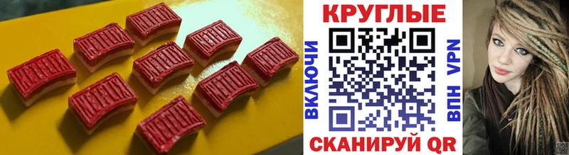 Ecstasy TESLA МЕГА онион Ялта