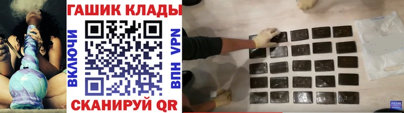 Гашиш ice o lator  хочу   Ялта 