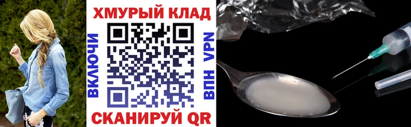 гидра ССЫЛКА Ялта Героин герыч