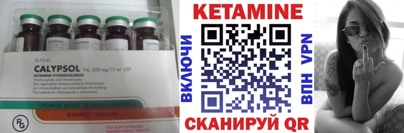 Кетамин VHQ  это какой сайт  Ялта 
