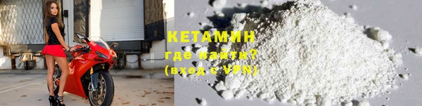 ALPHA-PVP Абдулино