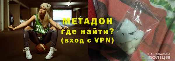 альфа пвп Россошь