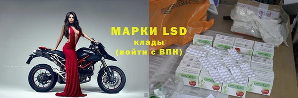 тгк Абинск