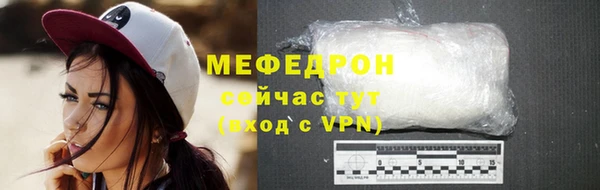 альфа пвп Россошь