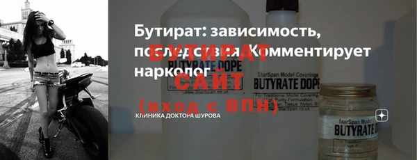 ALPHA-PVP Абдулино
