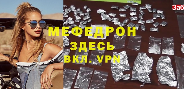 ALPHA-PVP Абдулино