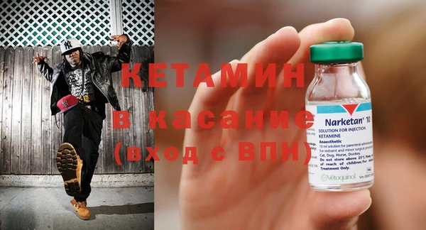тгк Абинск