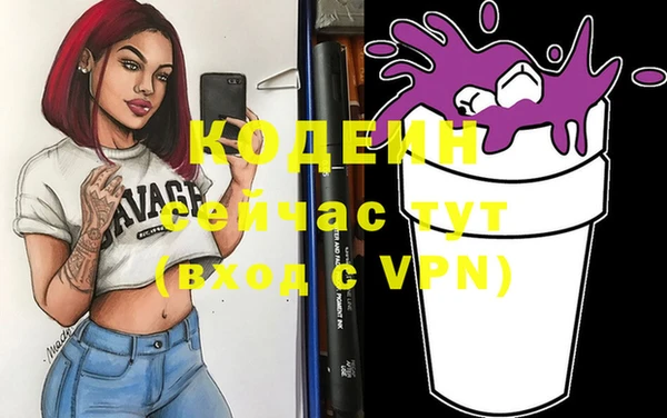 тгк Абинск