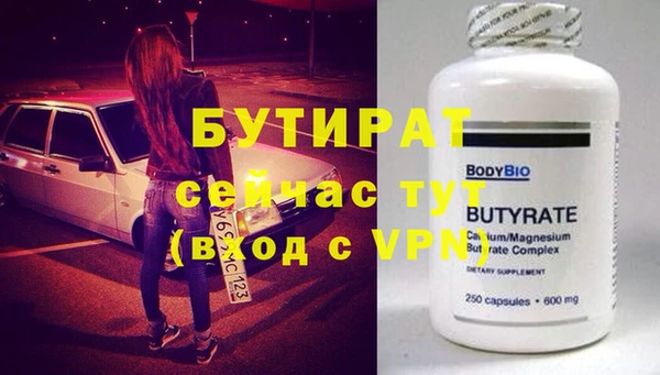 тгк Абинск