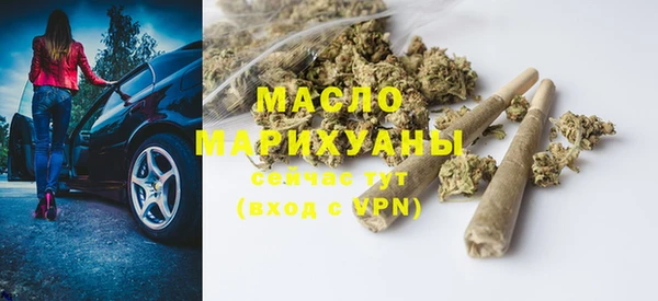 ALPHA-PVP Абдулино
