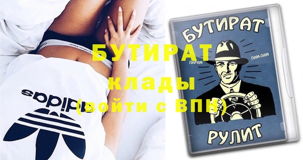 тгк Абинск