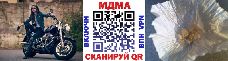 МДМА crystal  дарнет шоп  Ялта 