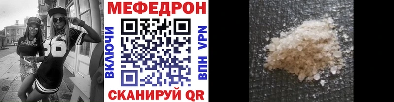 купить  сайты  Ялта  Меф мука 