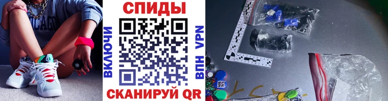 МЕТАМФЕТАМИН кристалл  маркетплейс формула  Ялта  дарнет шоп 