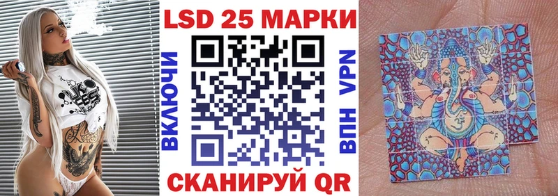 Марки NBOMe 1500мкг  Ялта 