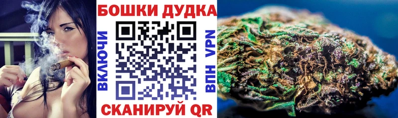 где найти наркотики Ялта Шишки марихуана семена